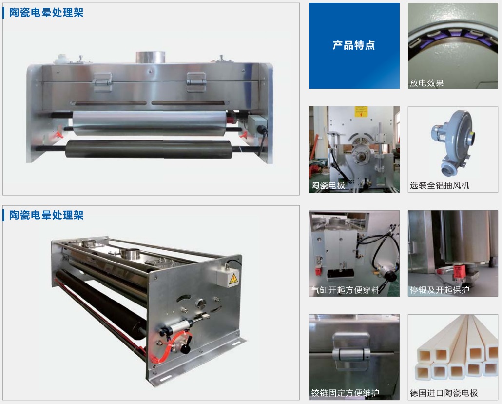 陶瓷電暈處理機(jī)風(fēng)機(jī)